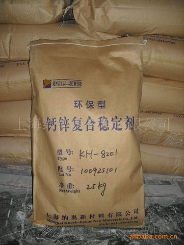强化稳定剂是干什么用的