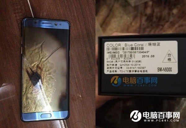 三星note7爆炸的原因是什么？