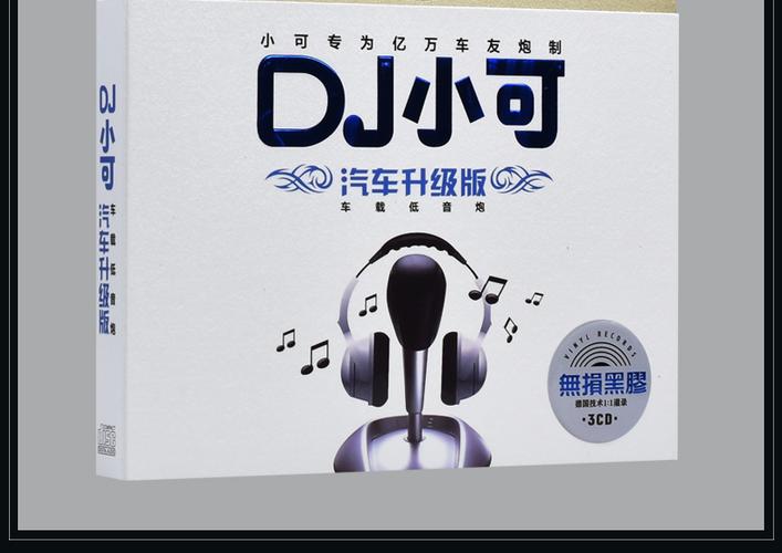 小可音乐是怎么回事？