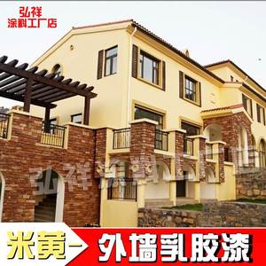 北京外墙漆，外墙涂料哪家实惠？要质量好的，性价比高的