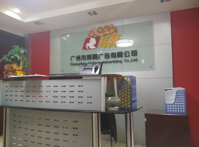 广州飞漫广告有限公司怎么样？