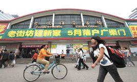 新崇文门菜市场具体地址在哪？