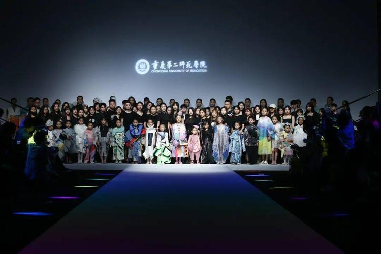 重庆有哪些服装设计学院？