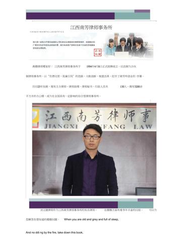 南京有名的离婚大律师有哪些？