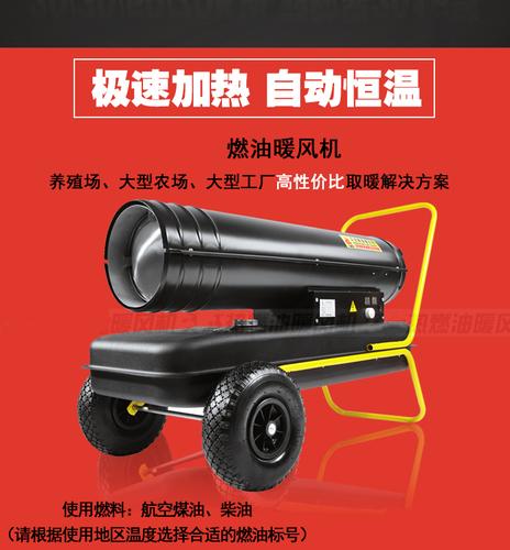 燃油暖风机为什么很少用汽油？
