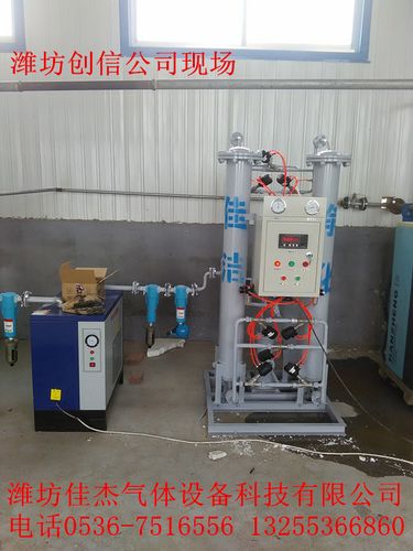 企业用小型制氮机制氮自用，属于危险化学品生产吗