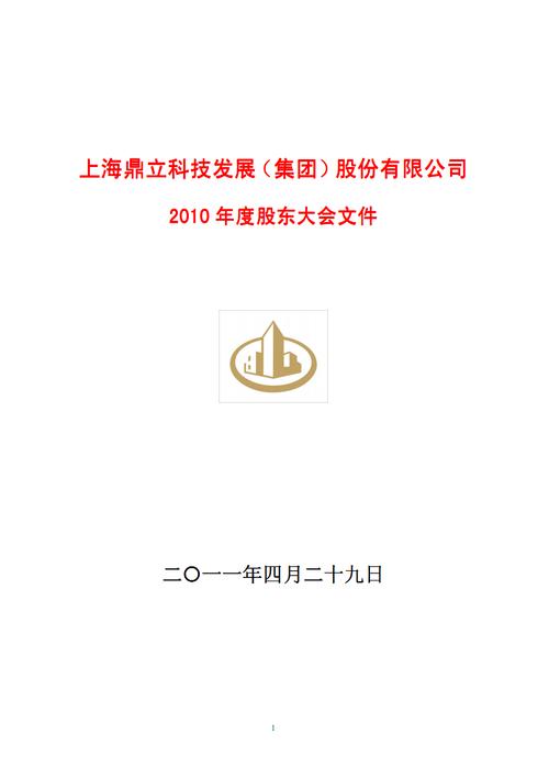 鼎立股份审核通过的好处