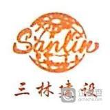 马来西亚三林集团与印尼三林集团是不是一个集团