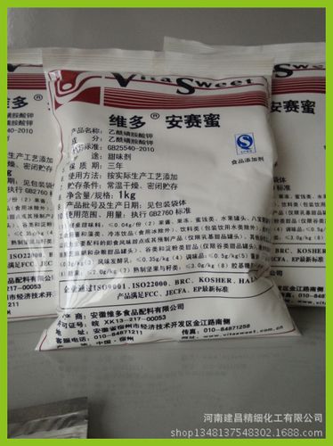 AK糖是什么东西？对人体有害吗？