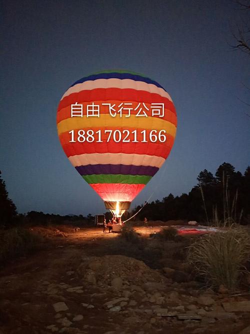 热气球租赁价格