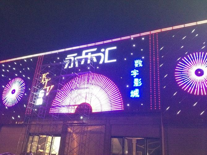 想知道： 徐州市 徐州市咏乐汇KTV  在哪