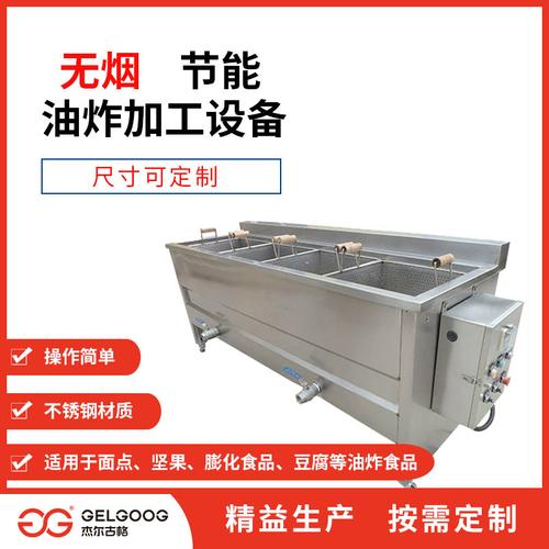 油炸机要怎么安全使用