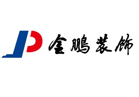 阜阳金鹏电子电气工程有限公司怎么样？