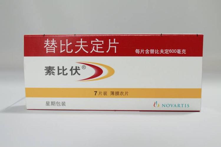 素比伏（替比夫定）是目前最新的特异性抗乙肝病毒药，它真的能够协助患者战胜乙肝吗？