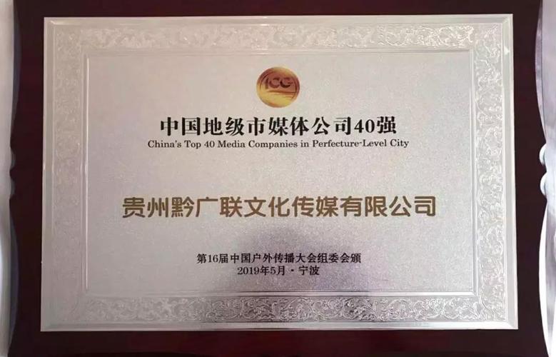 中国做得好的传媒公司有哪些
