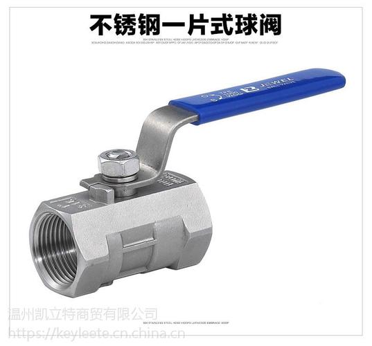不锈钢阀门哪一个品牌好？