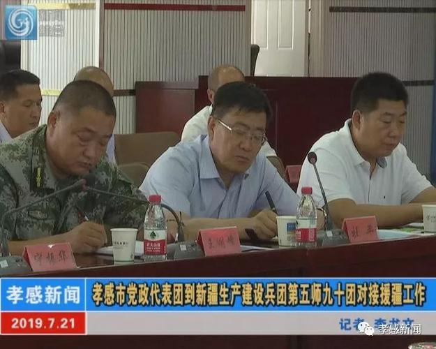 现在农五师师长是谁，姓名是什么？