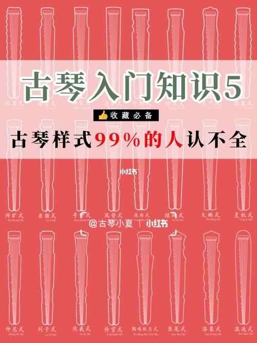 古琴怎么鉴别音色 古琴吧