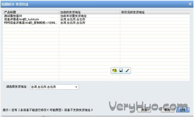 albb商机助理是什么？