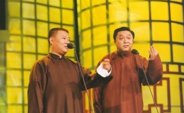 曾经背叛郭德纲的4人，发展各不相同，其中一人和老郭平起平坐，他们是谁？