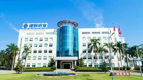 东莞建晖纸业有限公司电话是多少？