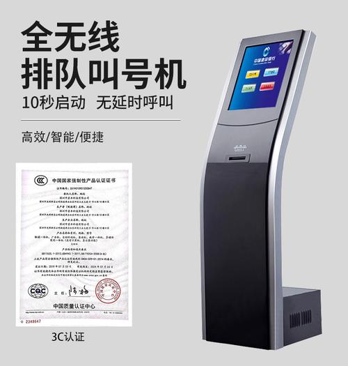 银行门口的取号机怎么用？排队的？