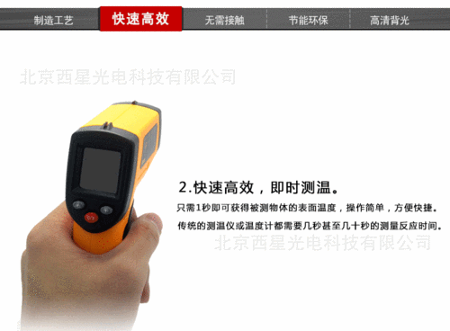 远红外测温仪与近红外测温仪是如何区分的？