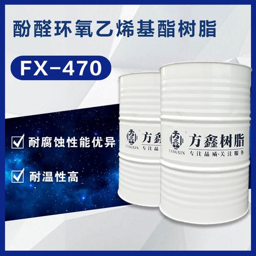乙烯基树脂主要种类有哪些