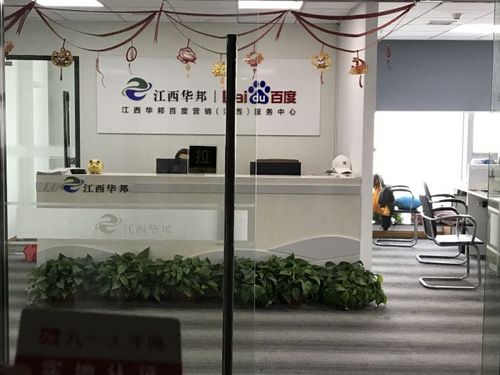 江西省华邦企业管理有限公司怎么样？