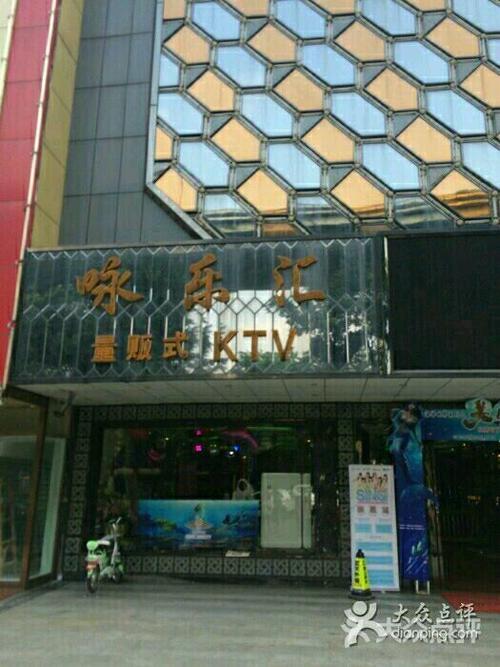 广州有几家咏乐汇KTV？地址分别在哪里？