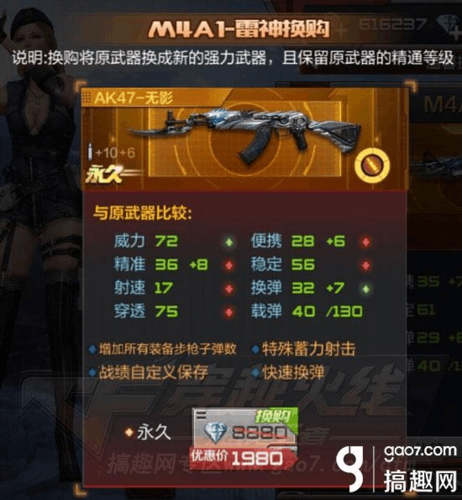 cf8周年英雄换购雷神7天换新永久？