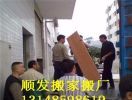 东莞市内搬厂有没有赔偿？