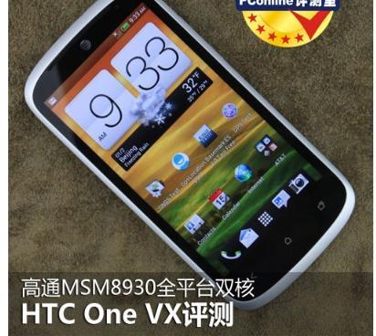 HTC的手机软件在哪里下载？HTC的手机具体怎么使用？
