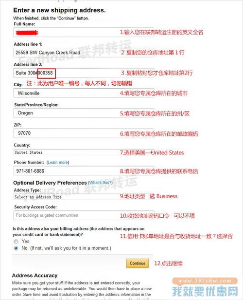 网上联邦快递怎么样查件？