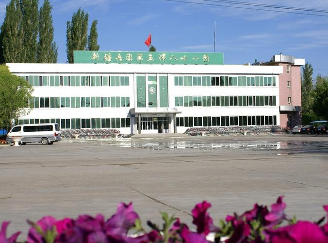 博乐市兵团农五师那么兵团农六师是什么地方？