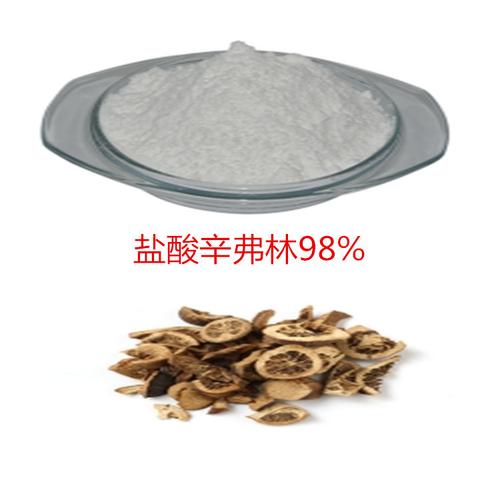 辛弗林的介绍