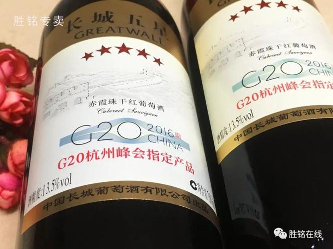 杭州有哪些知名的酒水供应商公司
