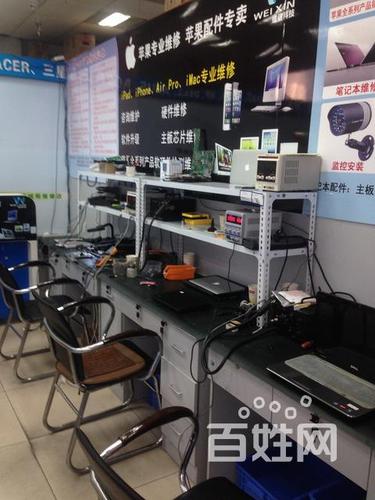 青岛大学附近那块有修电脑的， 价格公道点。
