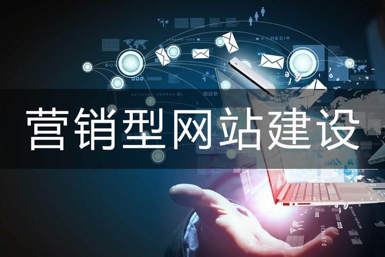专业的网站优化是怎么做？像营销型网站。