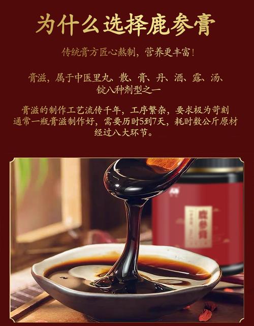 鹿胎膏什么时候吃比较好