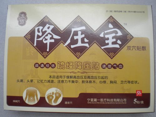 方氏降压宝能够降低血压吗？用过的朋友说说