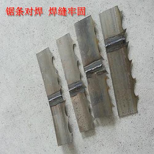 金属带锯条焊接