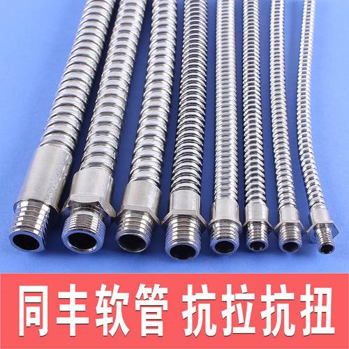 单扣软管跟双扣软管有什么区别 怎么辨别出来？