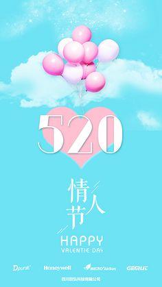 419是什么节日