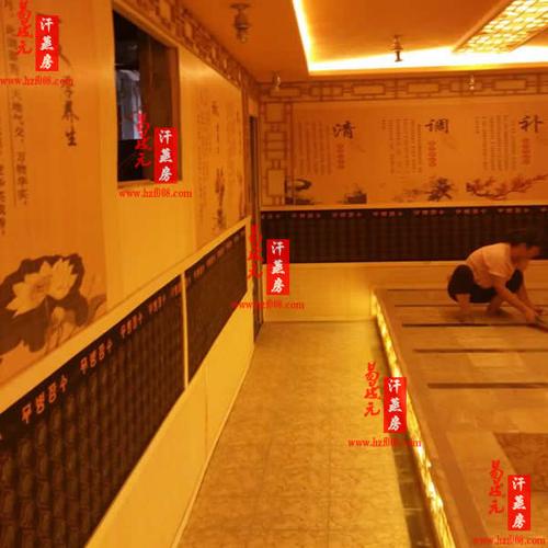 汗蒸房施工工艺
