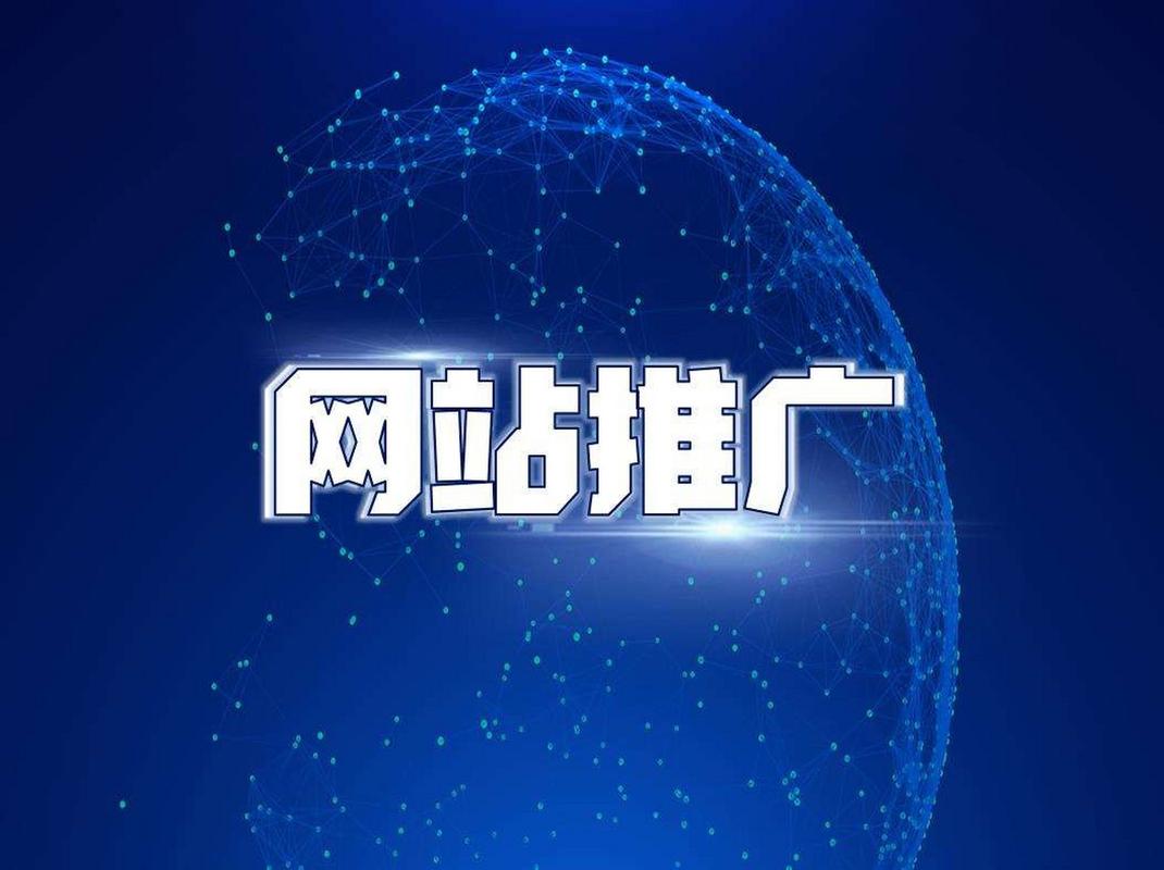 苏州网络推广公司哪家好