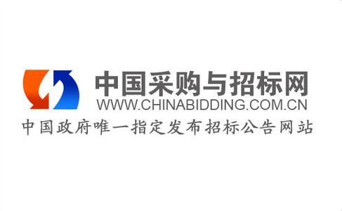 国内有哪些招标投标的网站？