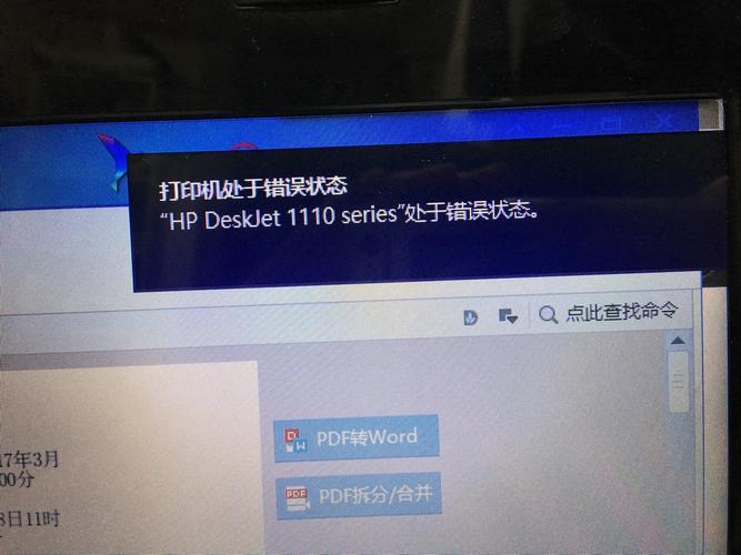 惠普打印机打不出字来什么原因？