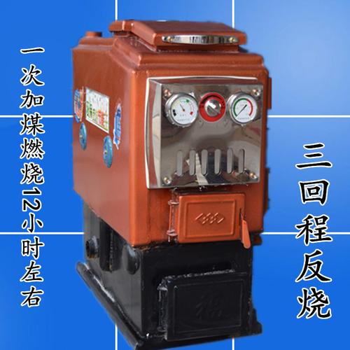 反烧锅炉里的三回程是什么意思