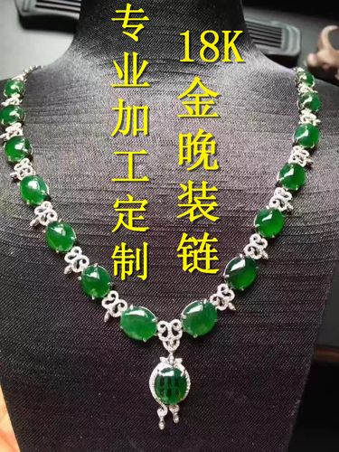北京哪里有珠宝首饰加工镶嵌的地方？